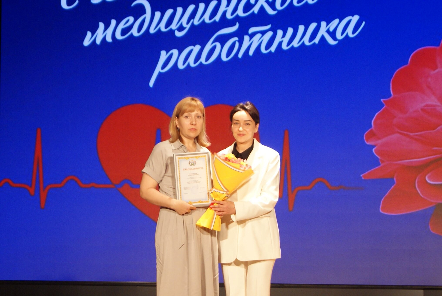 Городская поликлиника № 8 отметила профессиональный праздник: слова благодарности, награды и тёплые поздравления 