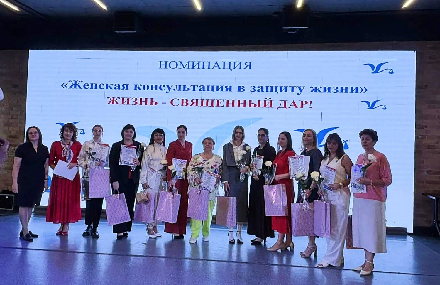 Женская консультация ГП №8 — победитель конкурса «Жизнь — священный дар!» в номинации «Женская консультация в защиту жизни»